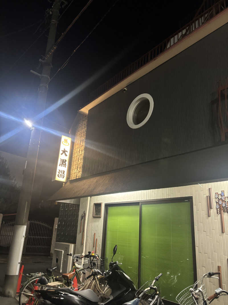 mtkrsさんの大黒湯のサ活写真
