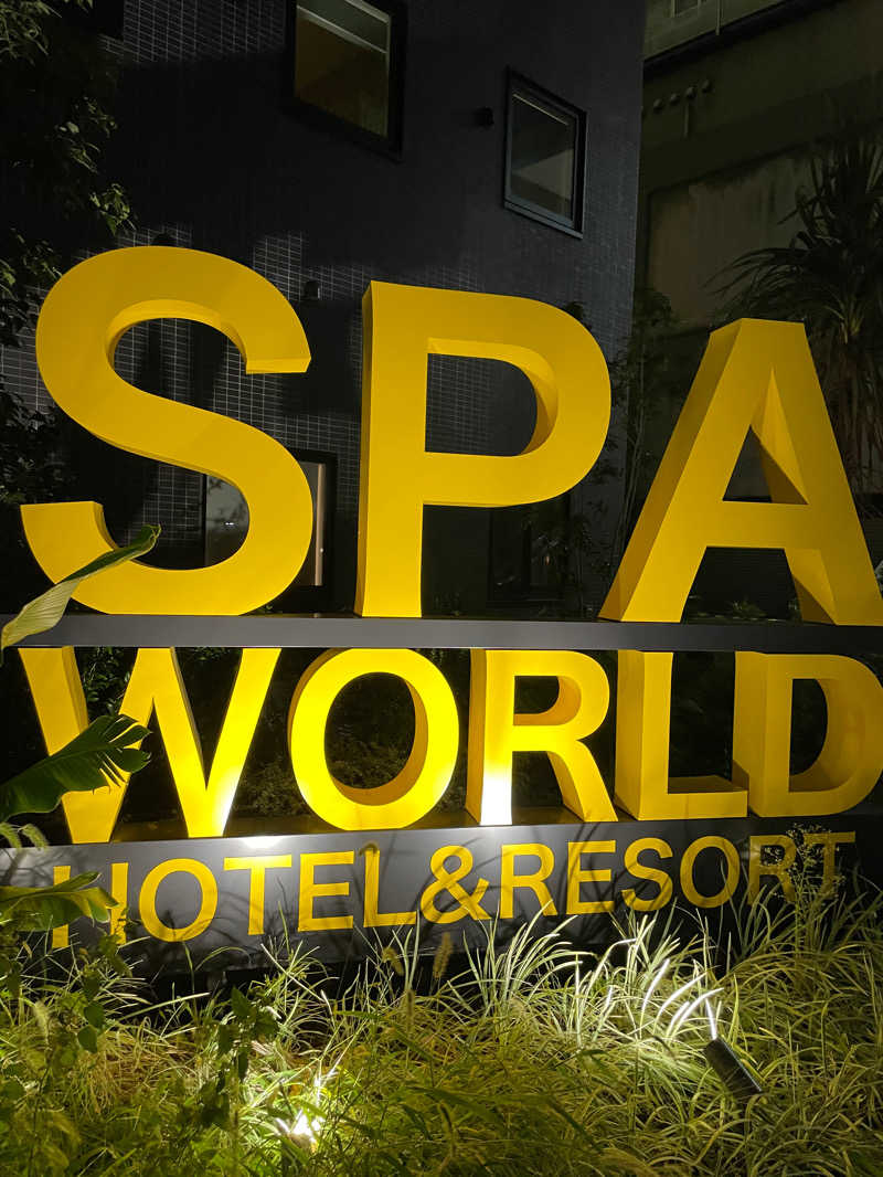 なかちゃんさんのSPAWORLD HOTEL&RESORTのサ活写真