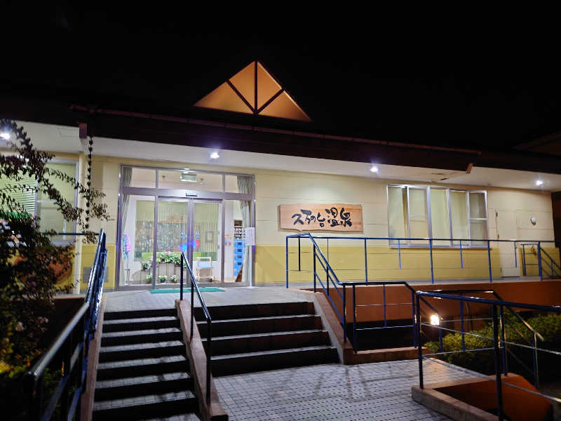 CLOVERさんの久万の台温泉のサ活写真