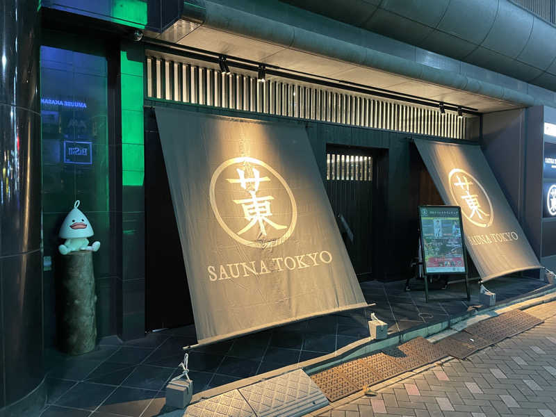 takahaopostさんのサウナ東京 (Sauna Tokyo)のサ活写真