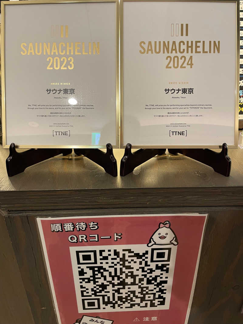 takahaopostさんのサウナ東京 (Sauna Tokyo)のサ活写真