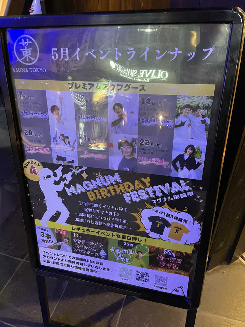 takahaopostさんのサウナ東京 (Sauna Tokyo)のサ活写真
