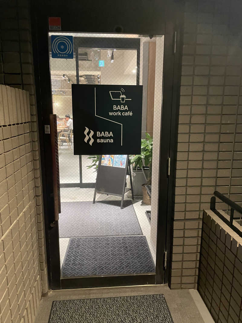 takahaopostさんの馬場サウナのサ活写真