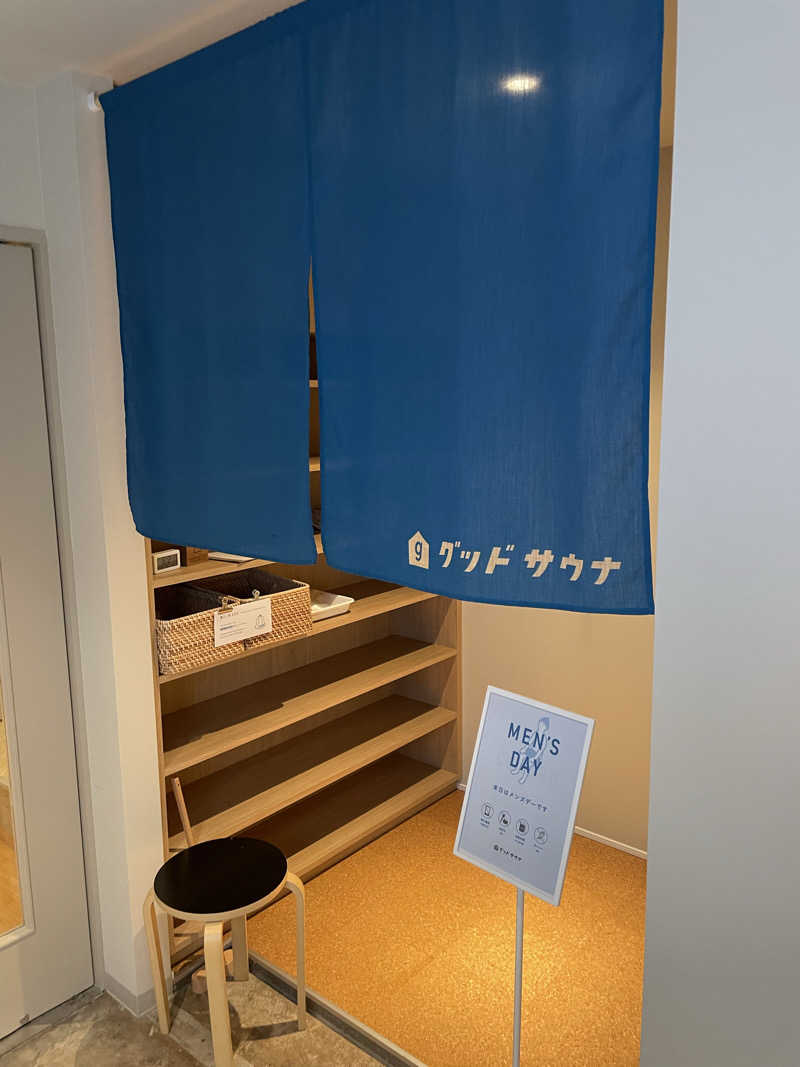 takahaopostさんのグッドサウナ 調布国領のサ活写真
