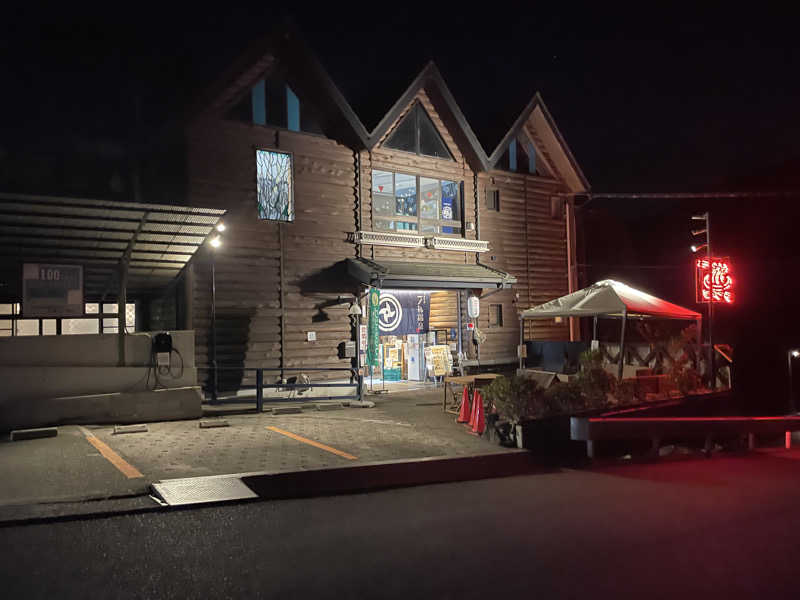 りたさんの二ノ丸温泉のサ活写真