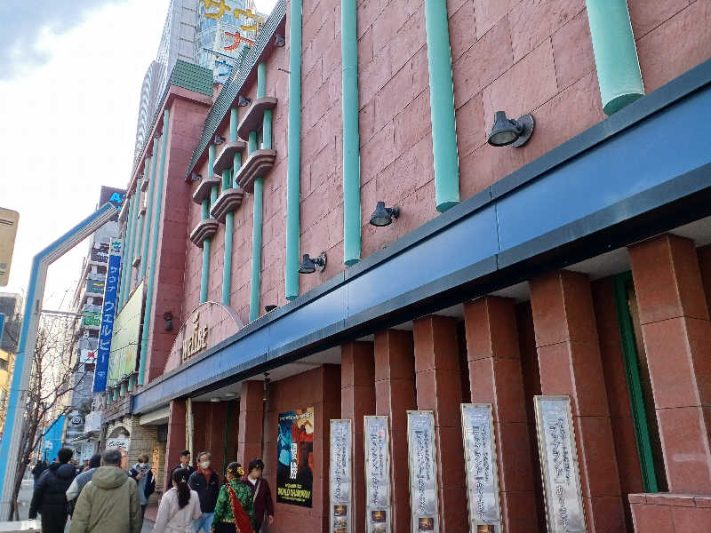 ブルツリさんのウェルビー栄のサ活写真