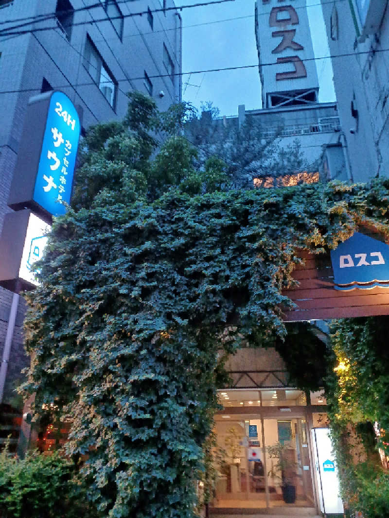 ブルツリさんのカプセル&サウナ ロスコのサ活写真