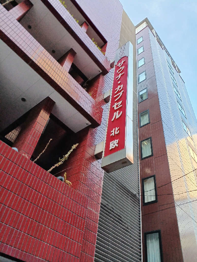 ブルツリさんのサウナ&カプセルホテル 北欧のサ活写真