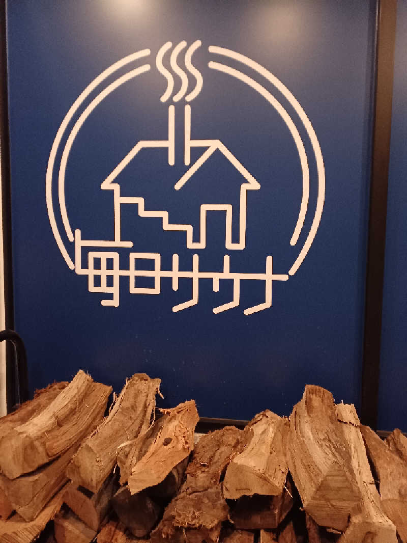 ブルツリさんの毎日サウナ 越谷店のサ活写真