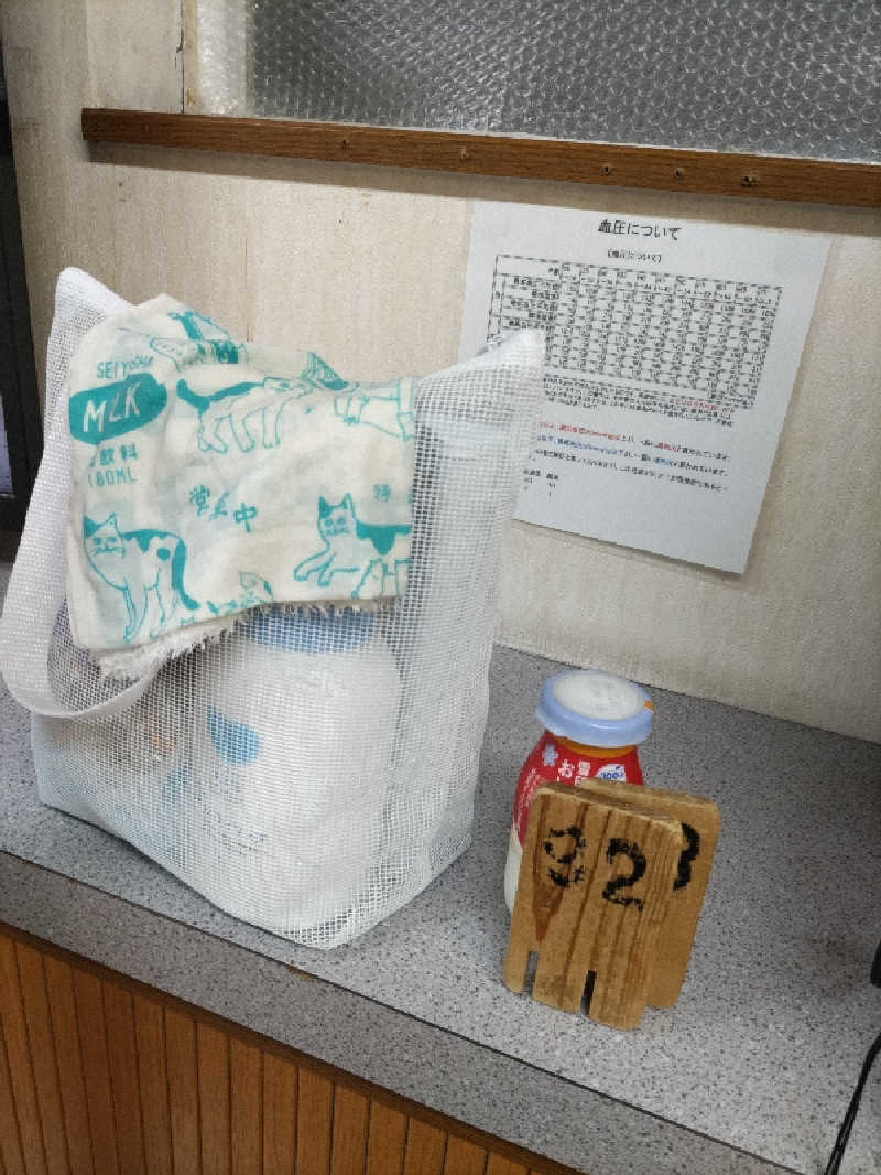 viviruruさんの安井温泉のサ活写真