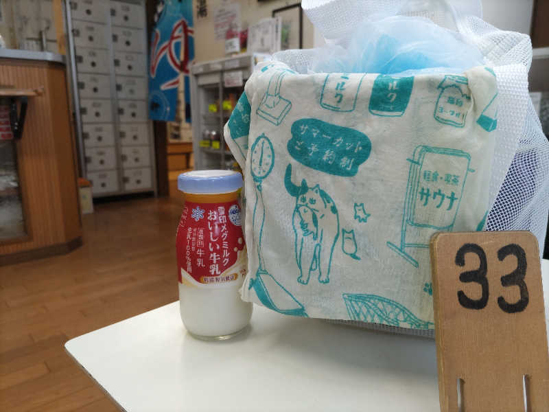 viviruruさんの安井温泉のサ活写真