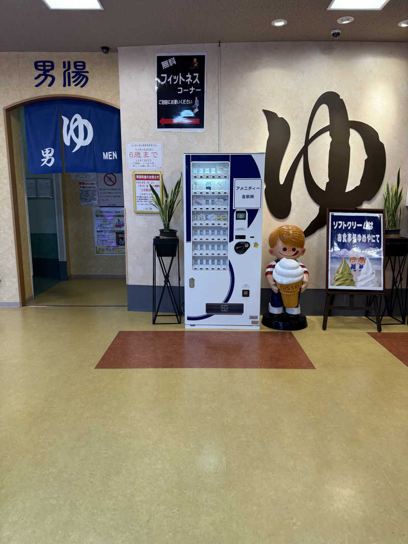 JKさんの加賀ゆめのゆのサ活写真
