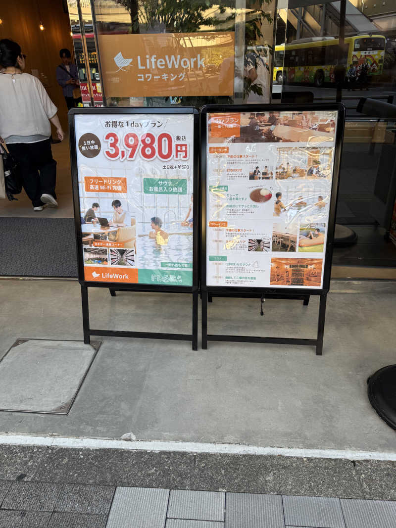 JKさんのFLOBA(フローバ)のサ活写真