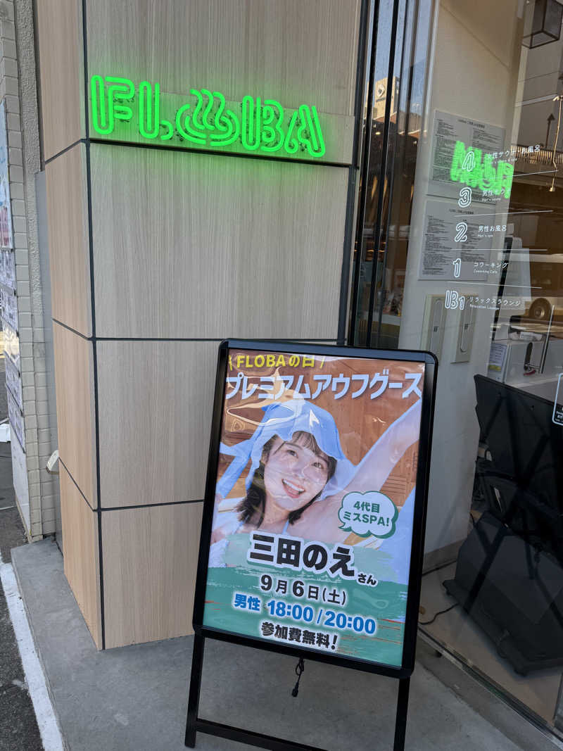 JKさんのFLOBA(フローバ)のサ活写真