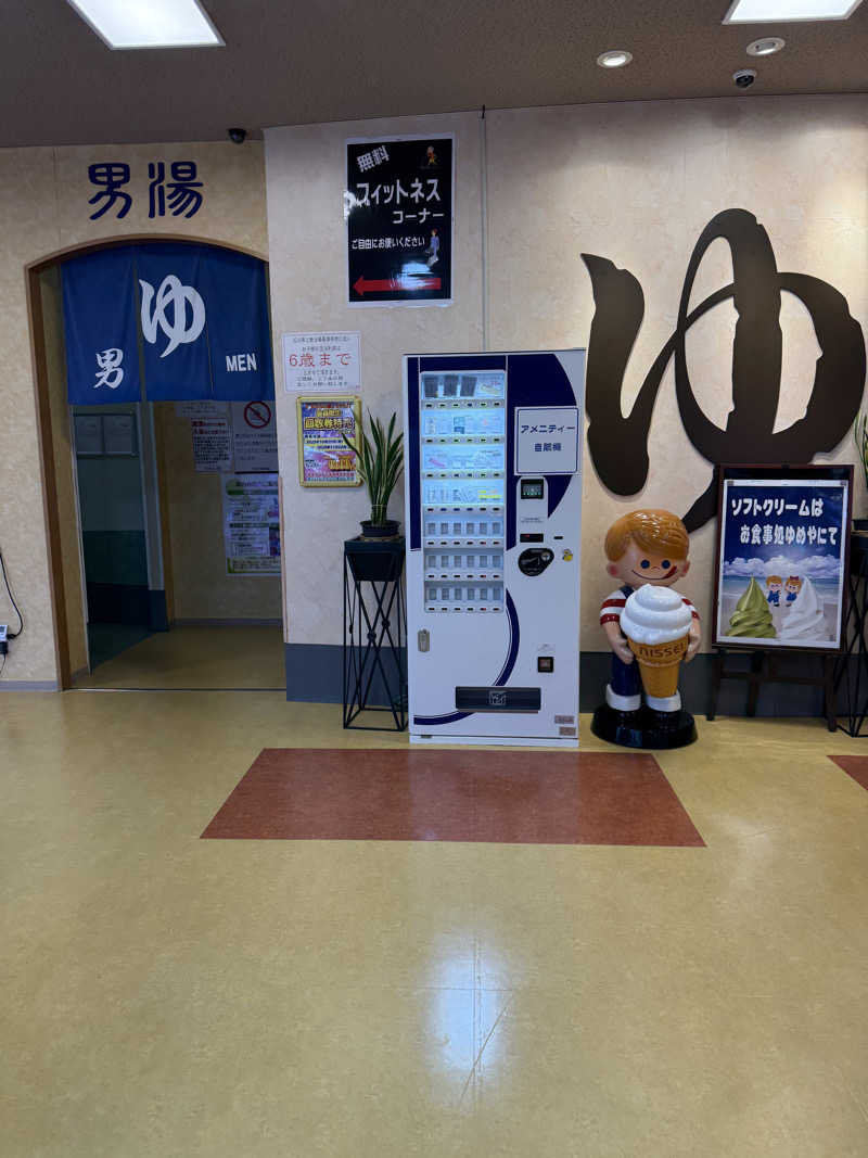 JKさんの加賀ゆめのゆのサ活写真