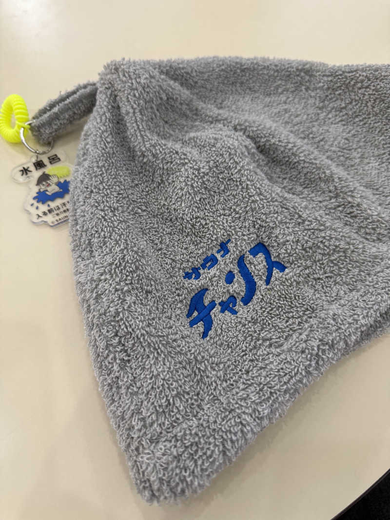 JKさんの加賀ゆめのゆのサ活写真