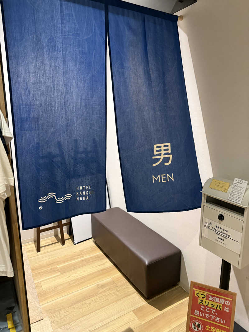 JKさんのHotel SANSUI Naha 琉球温泉 波之上の湯のサ活写真