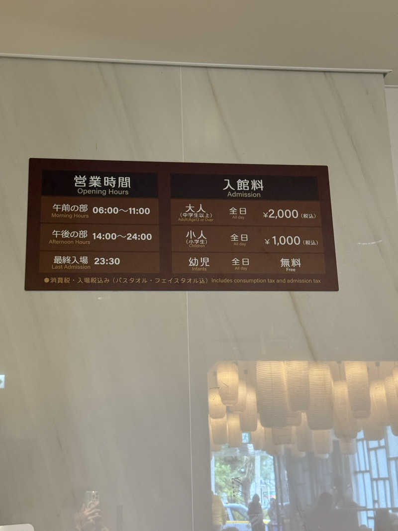 JKさんのHotel SANSUI Naha 琉球温泉 波之上の湯のサ活写真