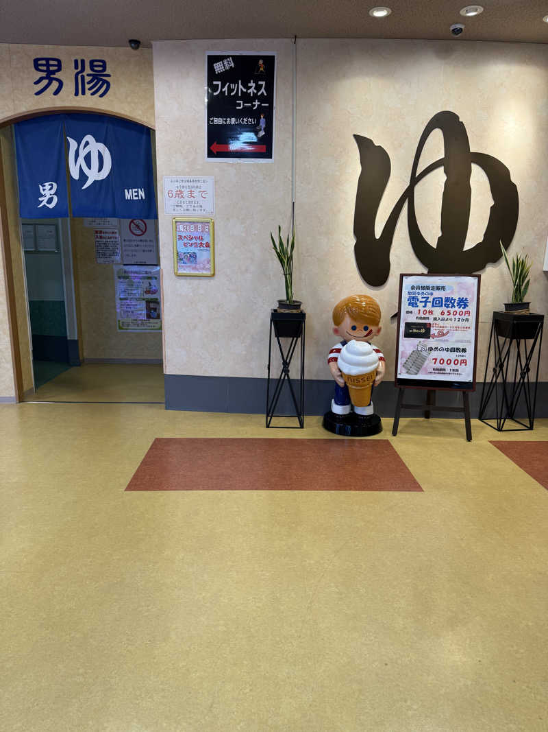 JKさんの加賀ゆめのゆのサ活写真
