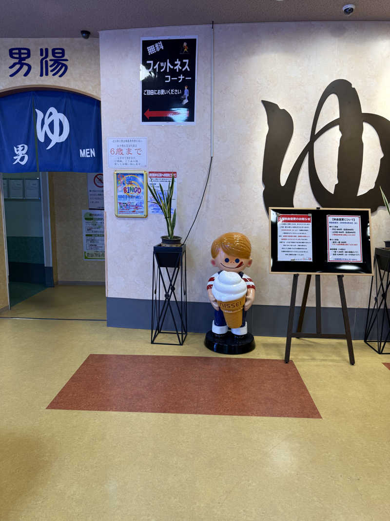 JKさんの加賀ゆめのゆのサ活写真