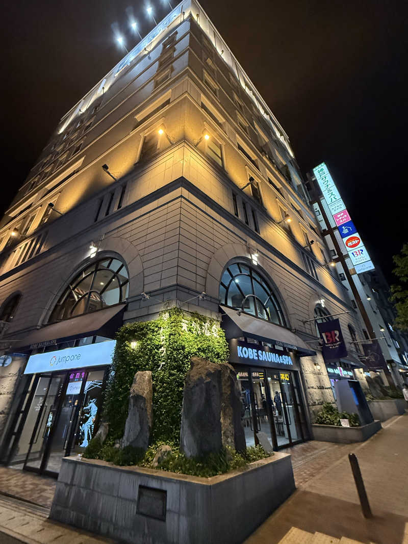 JKさんの神戸サウナ&スパのサ活写真