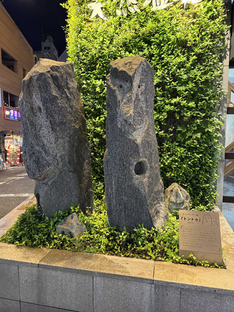 JKさんの神戸サウナ&スパのサ活写真