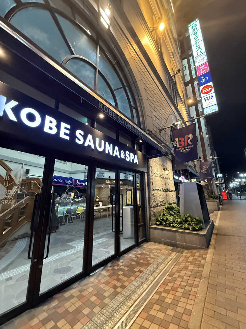 JKさんの神戸サウナ&スパのサ活写真