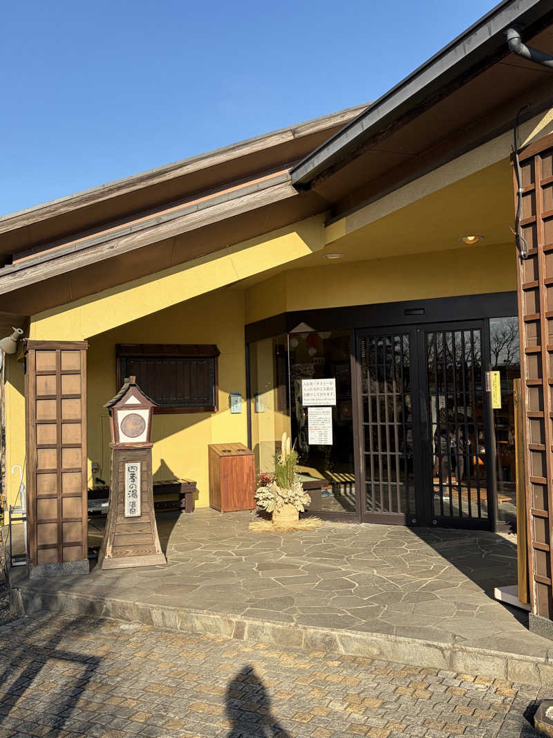 Ctrl＋Saunaさんのホテルヘリテイジ 四季の湯温泉のサ活写真