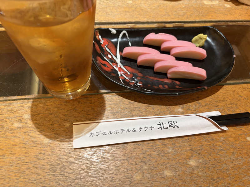 ウーロンハイ