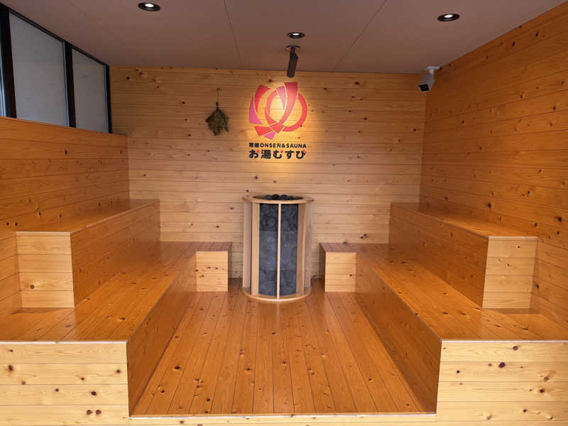 chan-cさんの常総ONSEN&SAUNA お湯むすびのサ活写真