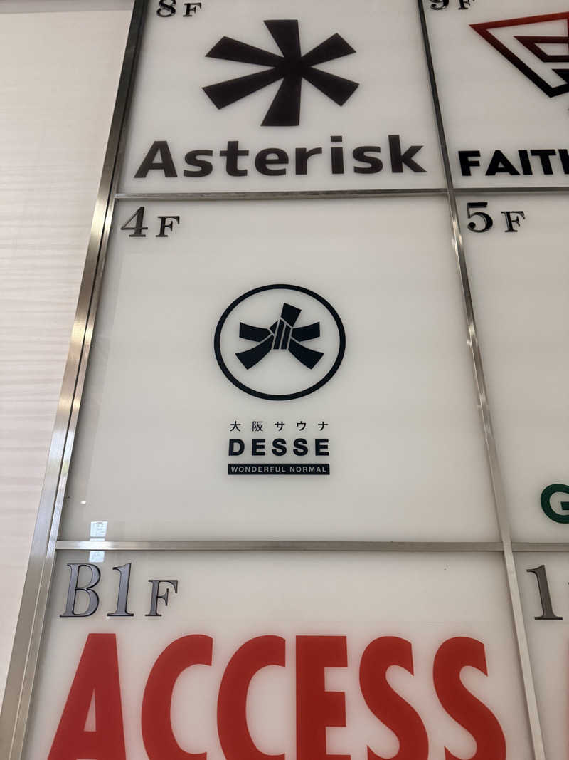 chan-cさんの大阪サウナDESSEのサ活写真