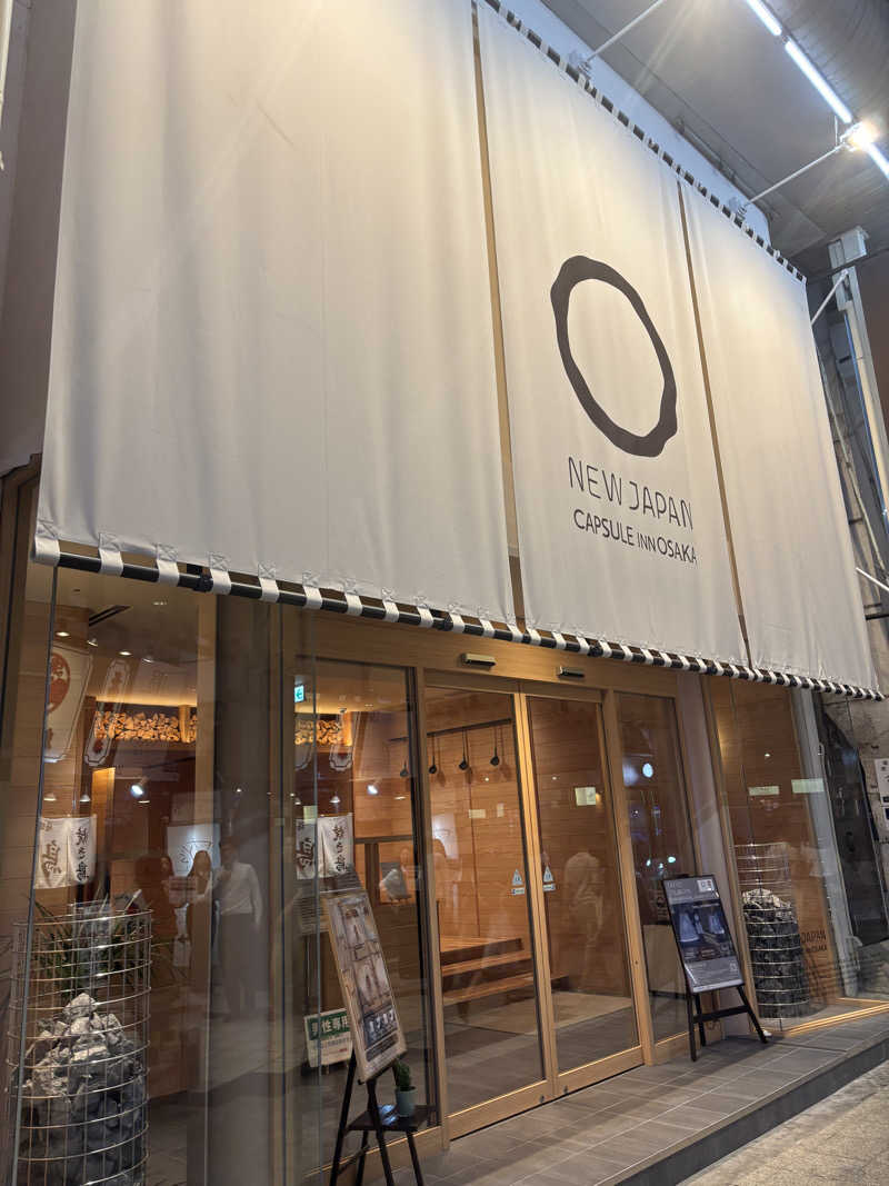 マクールさんのニュージャパン 梅田店(カプセルイン大阪)のサ活写真