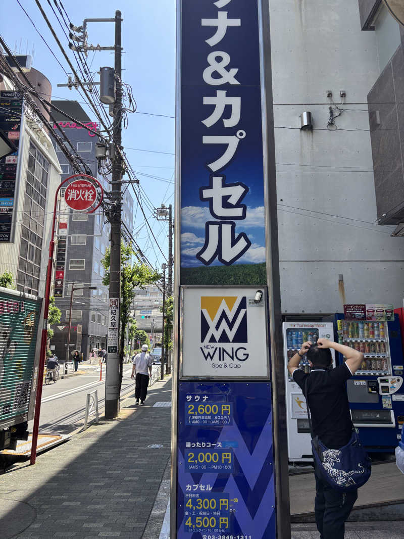 マクールさんのスパ&カプセル ニューウイングのサ活写真