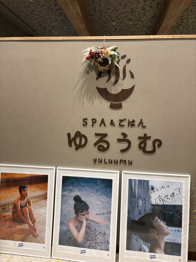 マクールさんのSPA&ごはん ゆるうむ yuluumuのサ活写真