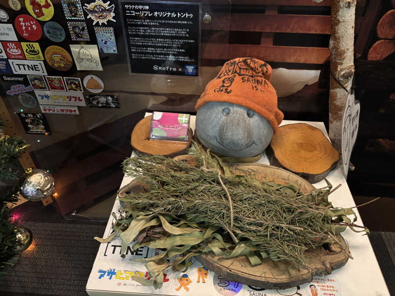 マクールさんのニコーリフレ SAPPOROのサ活写真