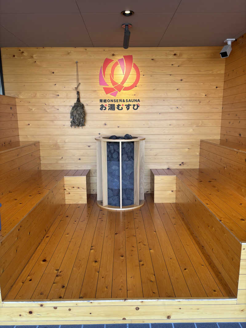 マクールさんの常総ONSEN&SAUNA お湯むすびのサ活写真