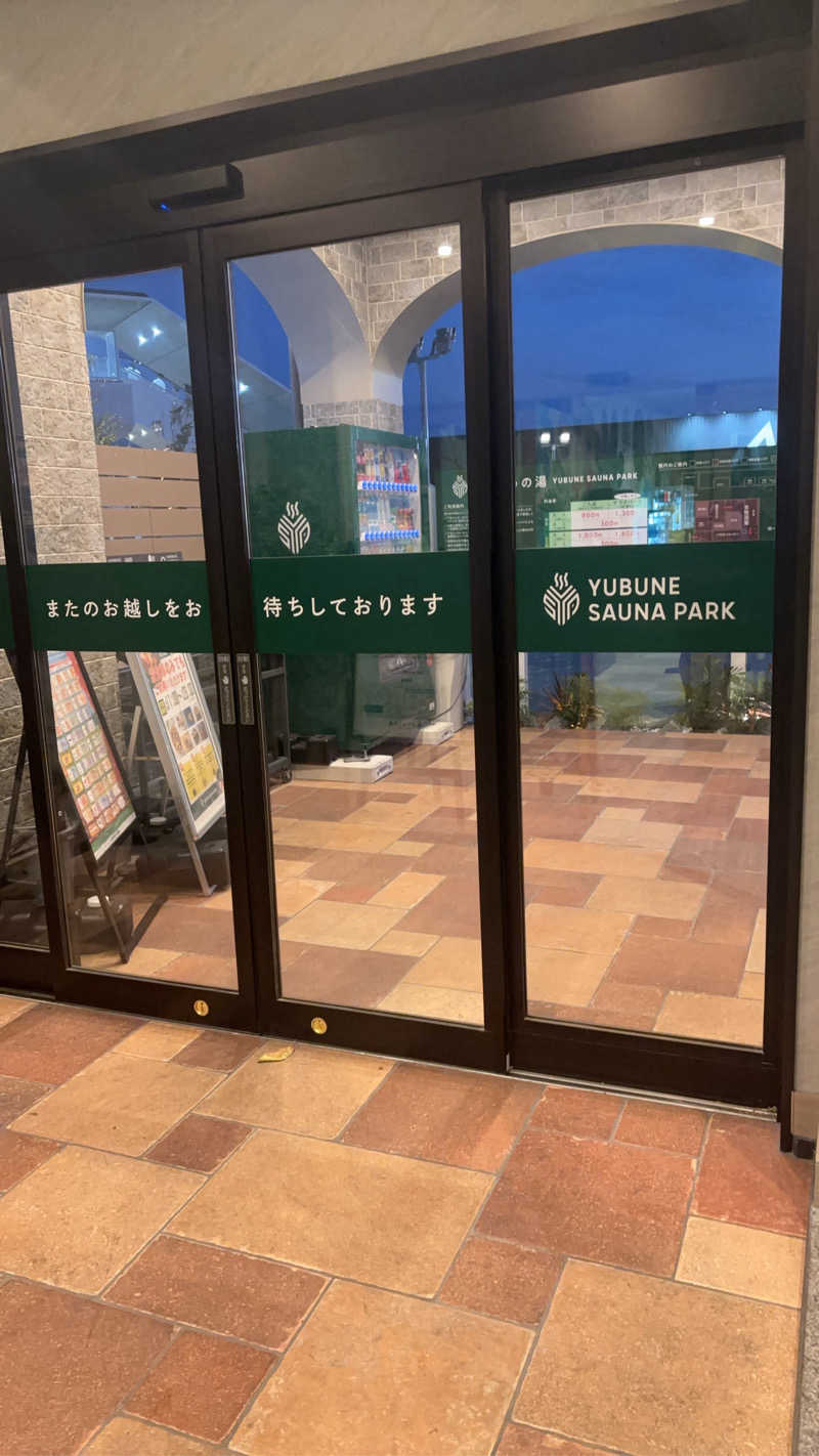 マクールさんのYUBUNE SAUNA PARK はにゅうの湯のサ活写真