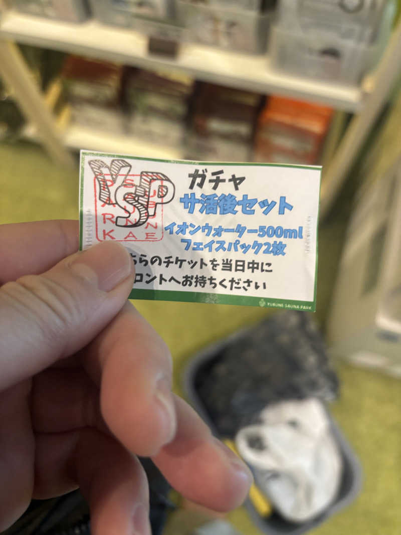 マクールさんのYUBUNE SAUNA PARK はにゅうの湯のサ活写真