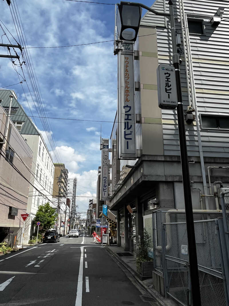 とぅえにぼーいさんのウェルビー今池のサ活写真