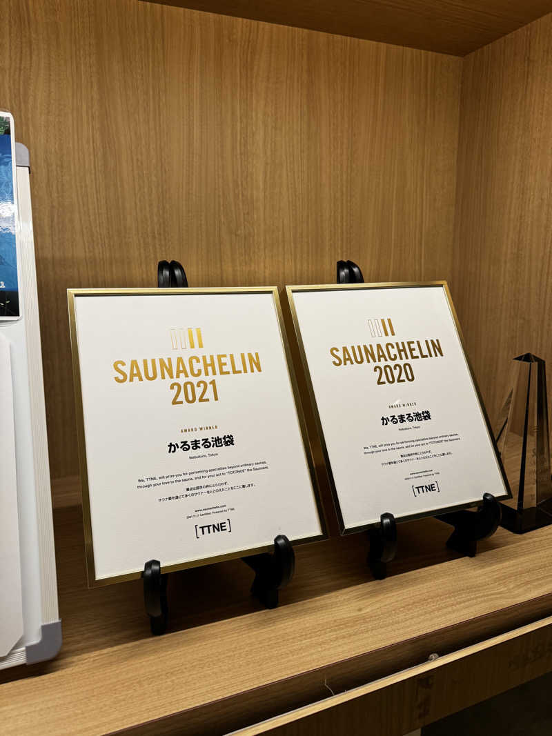 とぅえにぼーいさんのサウナ&ホテル かるまる池袋のサ活写真