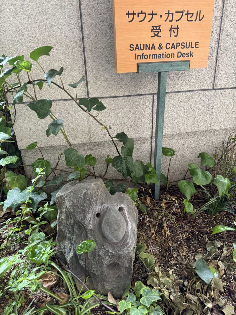 とぅえにぼーいさんの神戸サウナ&スパのサ活写真