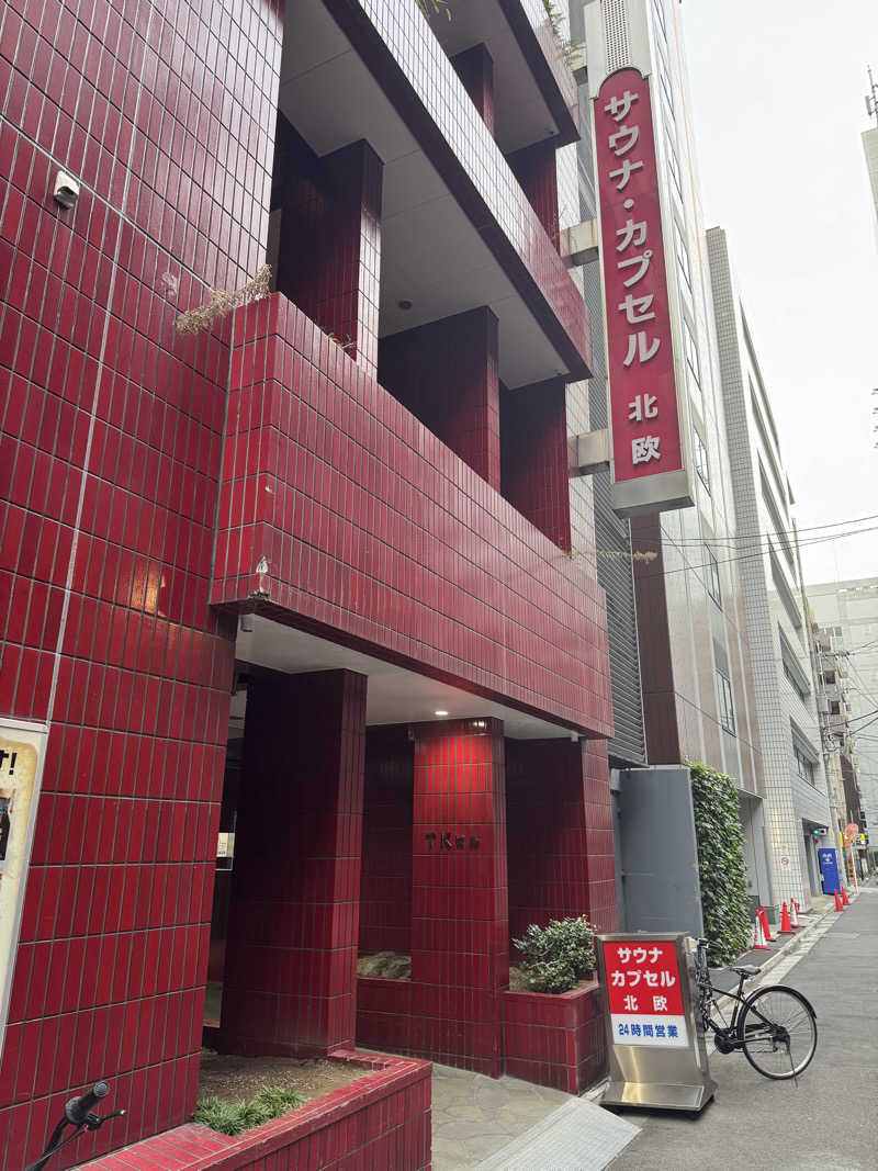 とぅえにぼーいさんのサウナ&カプセルホテル 北欧のサ活写真