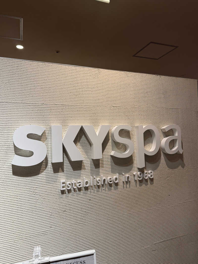 とぅえにぼーいさんのスカイスパYOKOHAMAのサ活写真