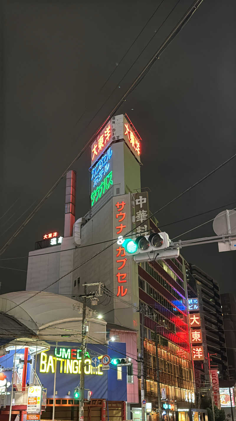 とぅえにぼーいさんのサウナ&スパ カプセルホテル 大東洋のサ活写真