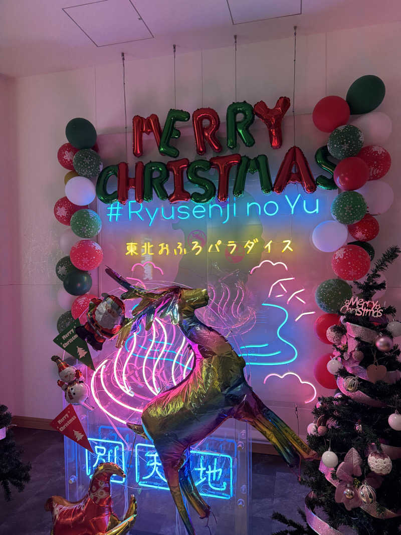 とぅえにぼーいさんのスパメッツァ 仙台 竜泉寺の湯のサ活写真