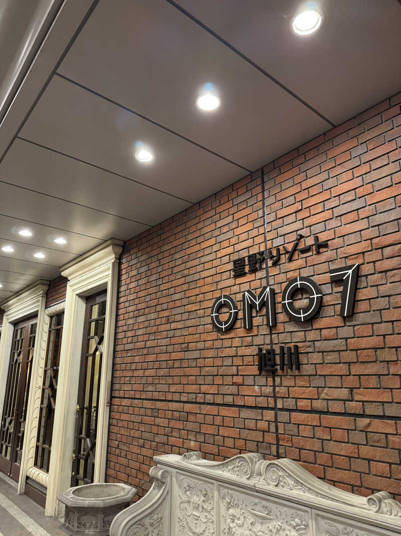 とぅえにぼーいさんのOMO7旭川(おも) by 星野リゾート サウナプラトーのサ活写真