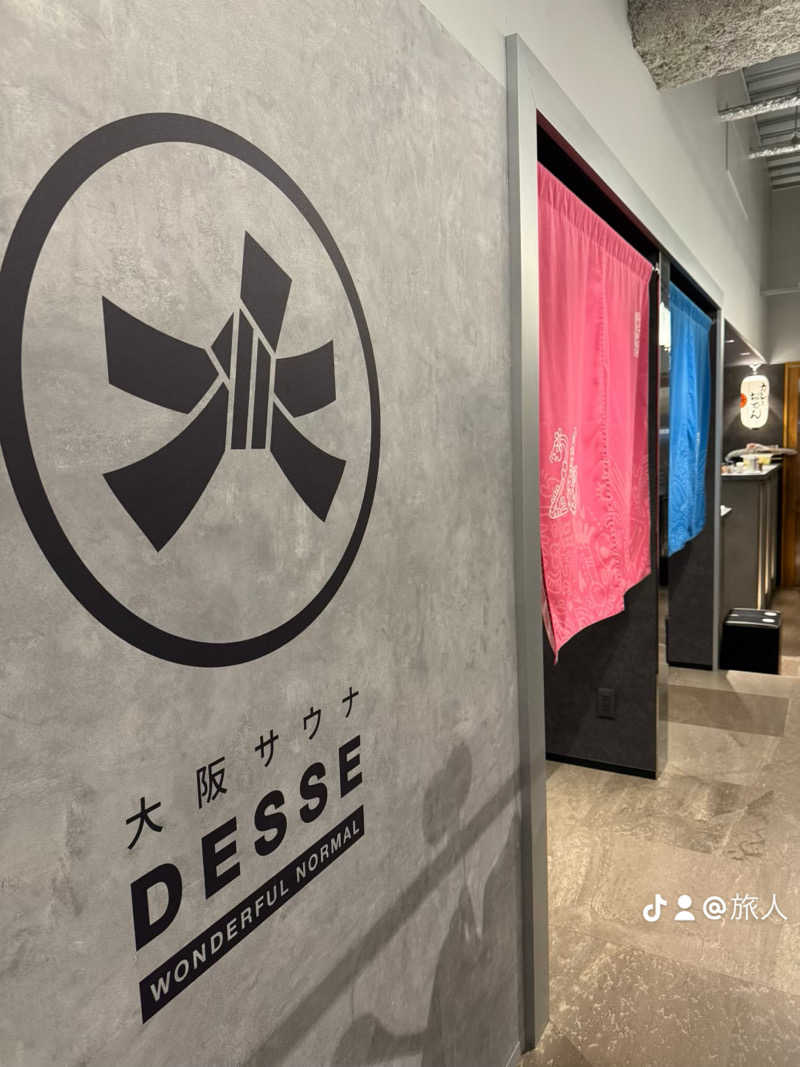 とぅえにぼーいさんの大阪サウナDESSEのサ活写真