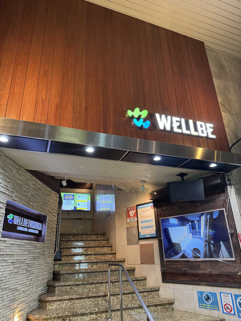 とぅえにぼーいさんのウェルビー福岡のサ活写真