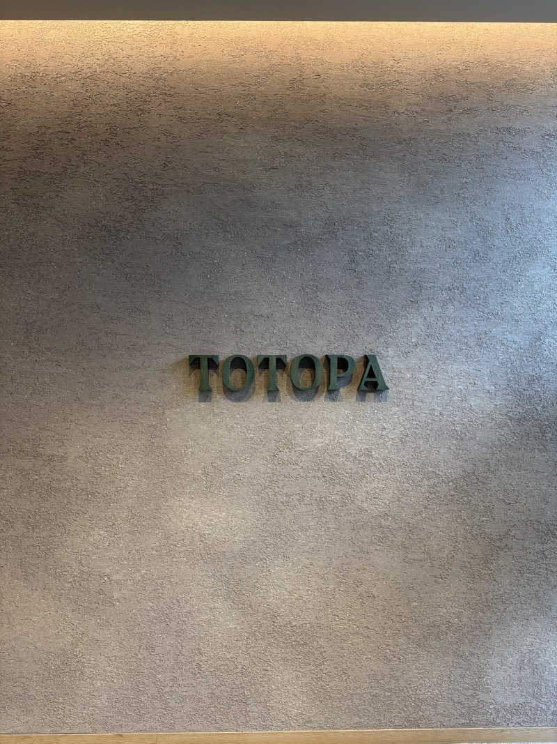 とぅえにぼーいさんのTOTOPA 都立明治公園店のサ活写真