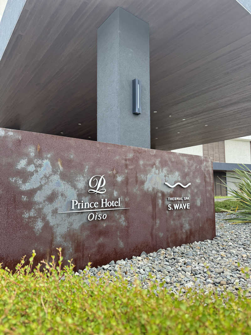 とぅえにぼーいさんの大磯プリンスホテル THERMAL SPA S.WAVEのサ活写真